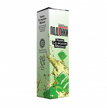 Ароматизатор ПОДГОНКИ "Холлс со вкусом яблока" 13мл (на 30мл)